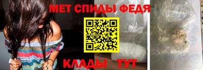 молекула духа Канаш