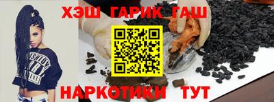 молекула духа Канаш