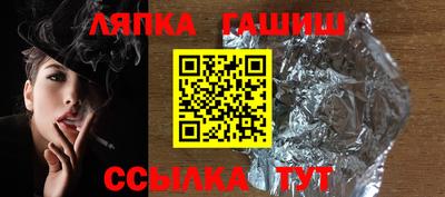 spice Камышлов