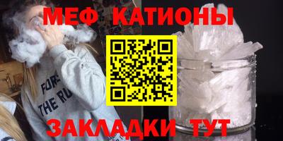 мефедрон VHQ Кандалакша