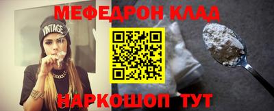 молекула духа Канаш