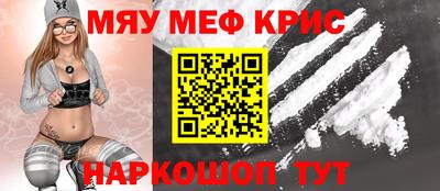 spice Камышлов