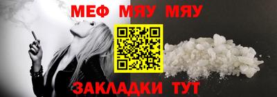 молекула духа Канаш