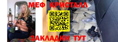 молекула духа Канаш