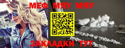 молекула духа Канаш