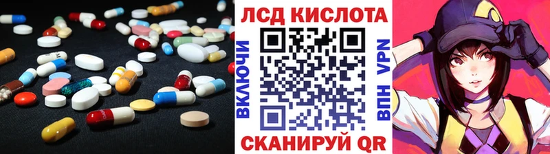 дарнет шоп  Мичуринск  ЛСД экстази кислота 
