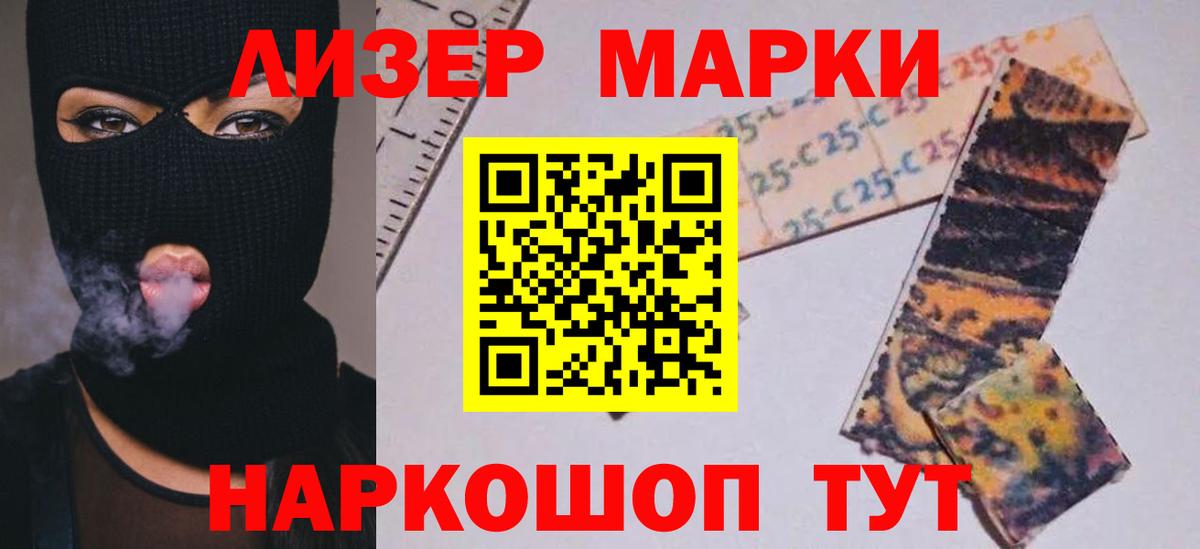 Лсд 25 экстази ecstasy  Вход с VPN  ЛСД экстази кислота  Мичуринск 