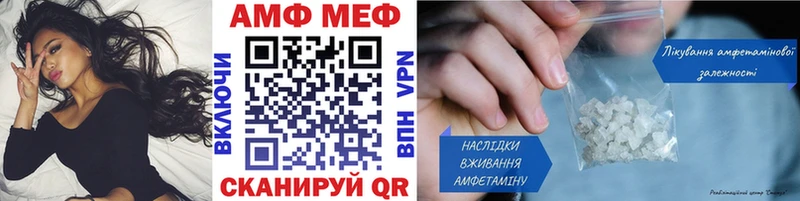 что такое Мичуринск МЕТАМФЕТАМИН Methamphetamine