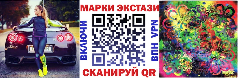 MEGA зеркало  сколько стоит  Мичуринск  Наркотические марки 1500мкг 
