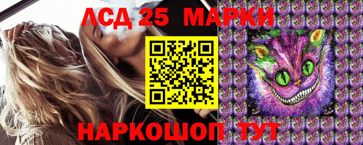 Наркотические марки 1,8мг  Вход с VPN  Мичуринск  Наркотические марки 1,8мг 