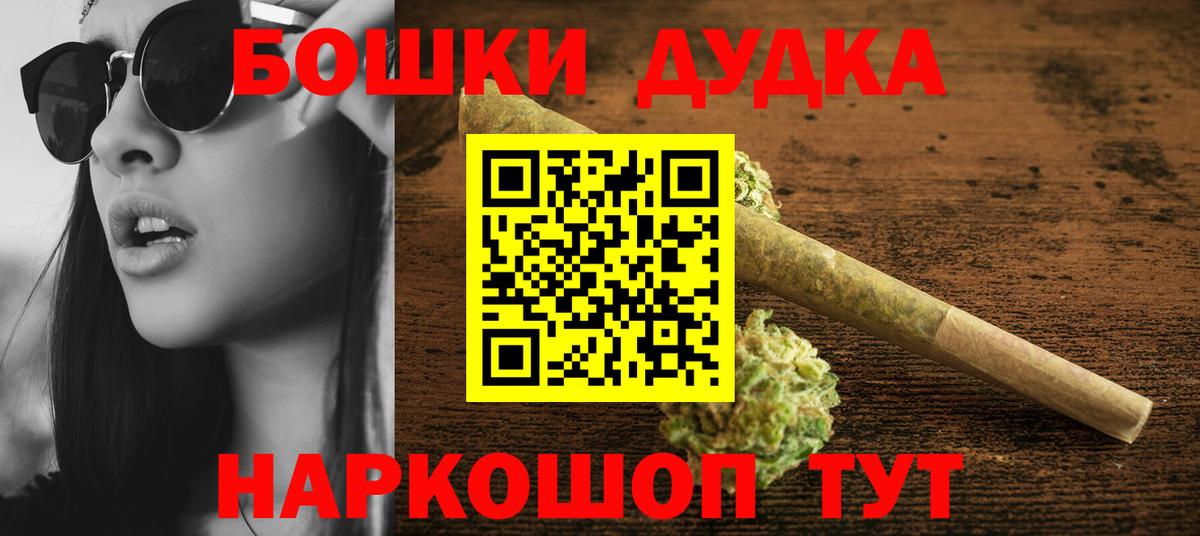Мичуринск  Шишки марихуана White Widow  Вход с VPN  МАРИХУАНА MAZAR  Марихуана White Widow 